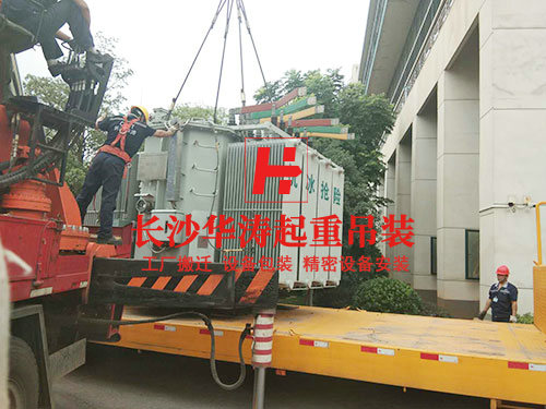 变压器吊装卸车