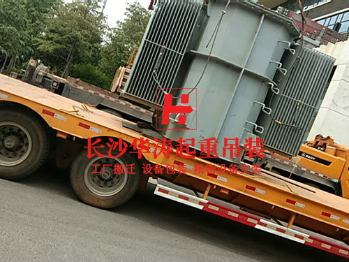 变压器吊装装车