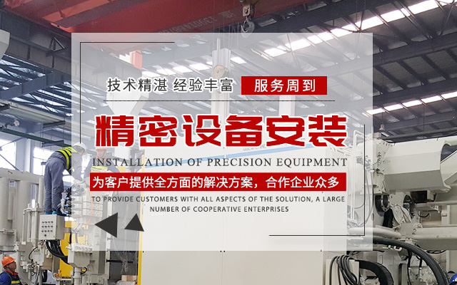 长沙华涛装卸搬运服务有限公司_设备搬运|设备装卸|设备包装|大件运输